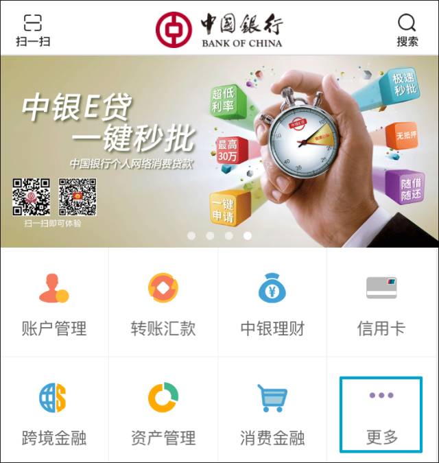 换外汇需要预约吗(换外汇必须去银行吗)