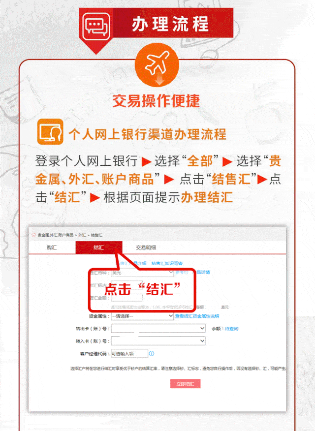 工行账户外汇(工行账户外汇有杠杆吗)