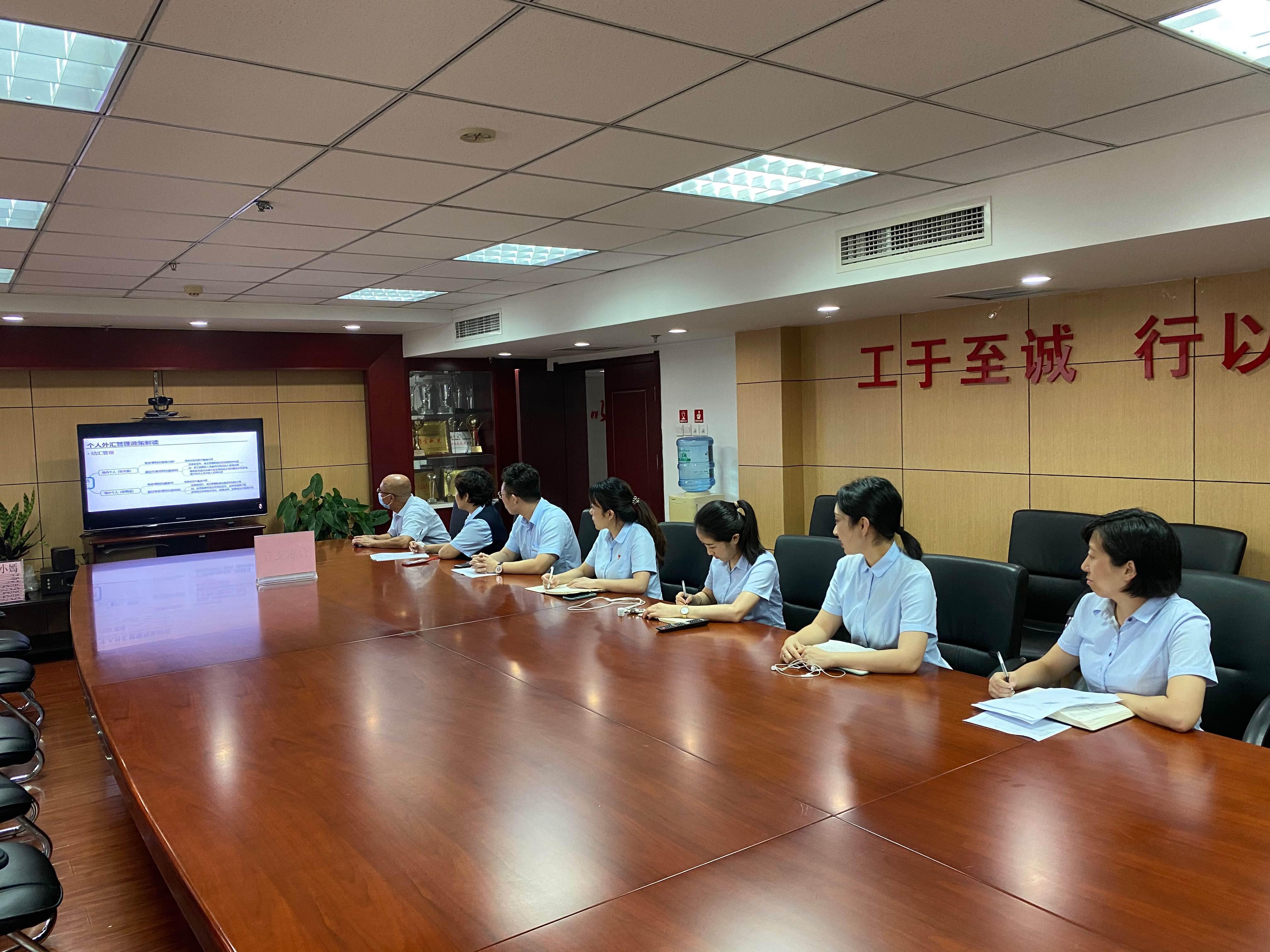 金融外汇培训(金融外汇培训心得体会)