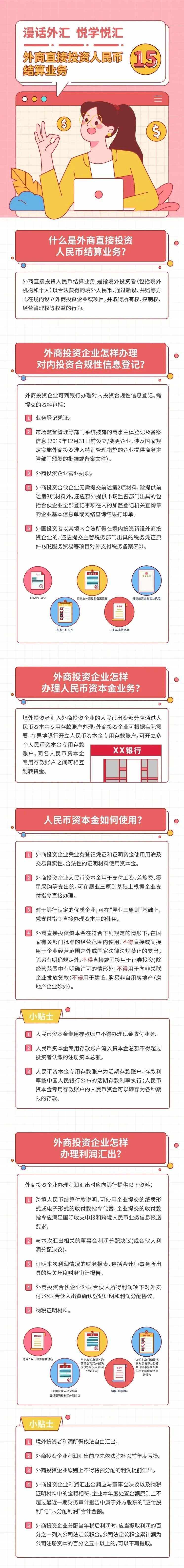 做外汇合法吗(做外汇是骗局吗)