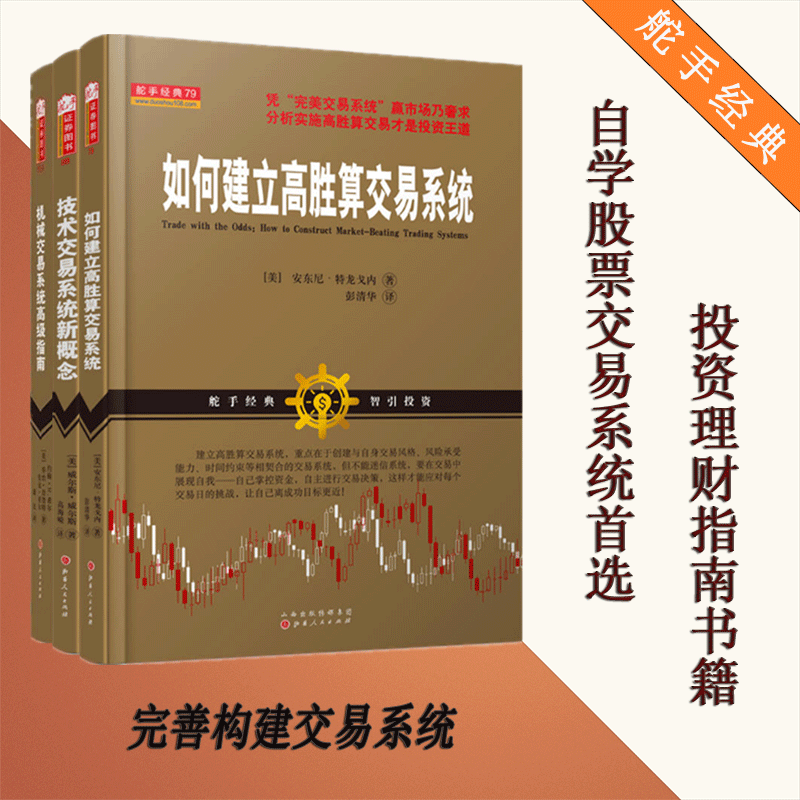 外汇书籍推荐(外汇入门书籍排行榜)