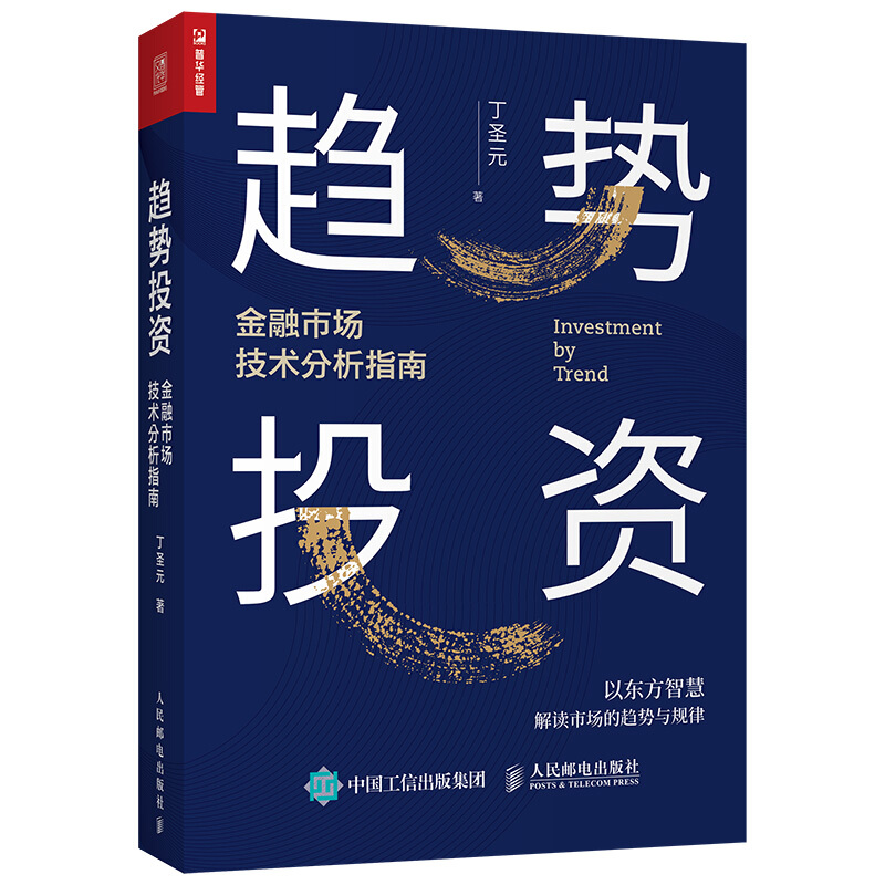 外汇书籍推荐(外汇入门书籍排行榜)