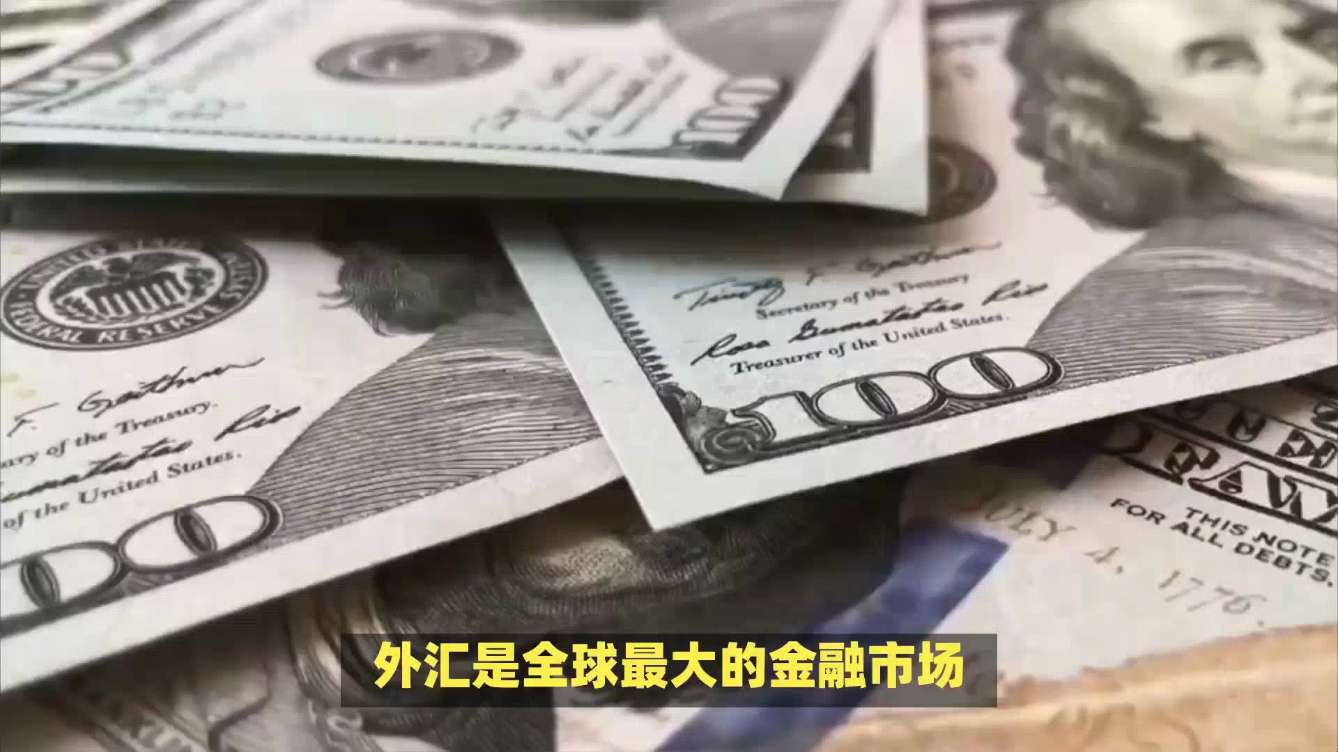 搞外汇(搞外汇风险大吗挣钱吗)