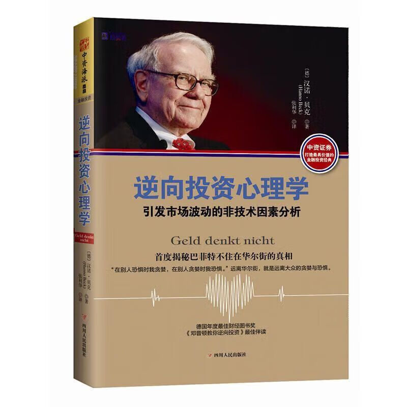 外汇交易心理(外汇交易心理学知识)