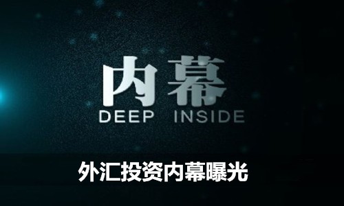 外汇合法平台(外汇合法平台排名)