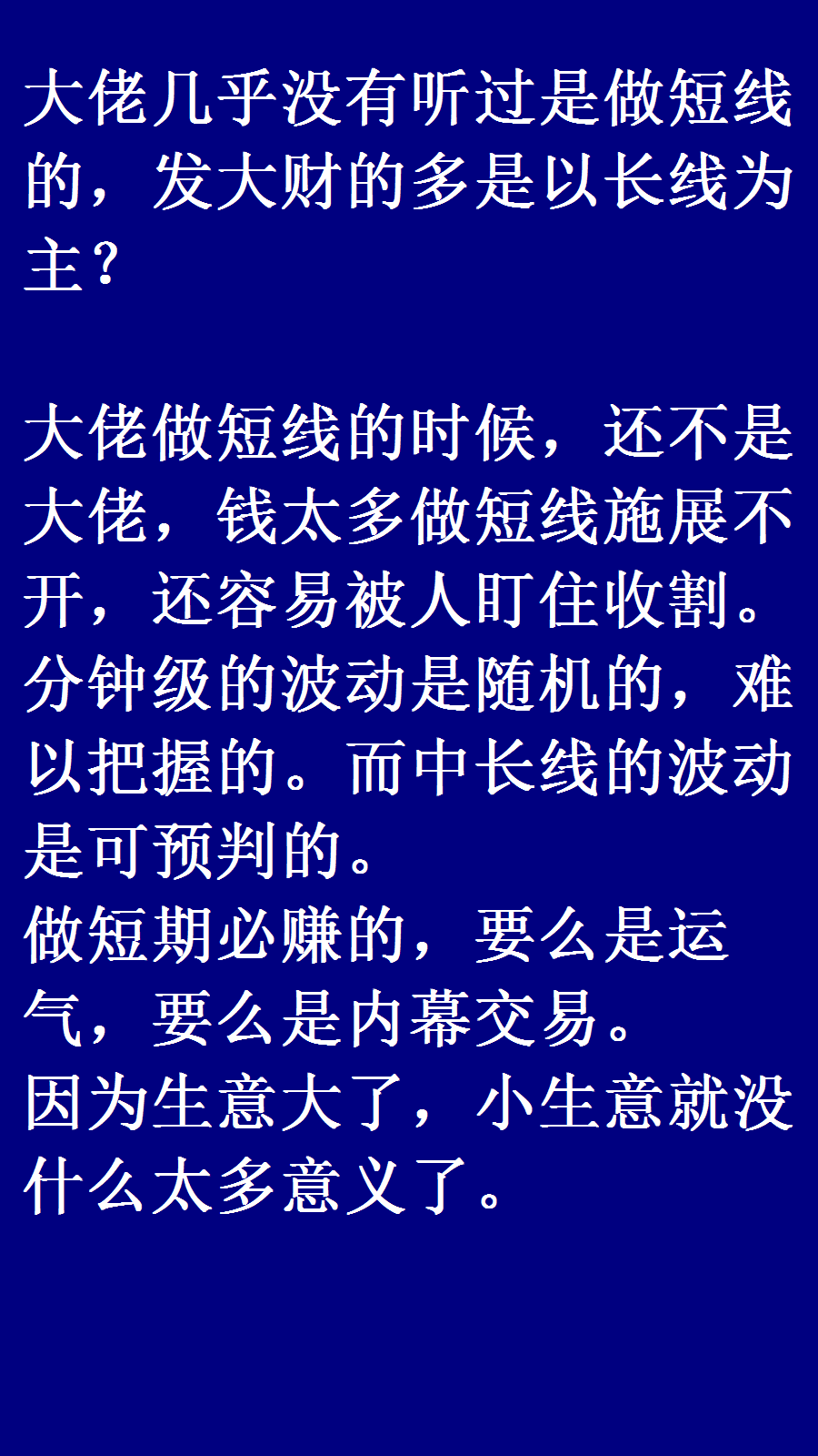 外汇炒短线(外汇 短线交易)